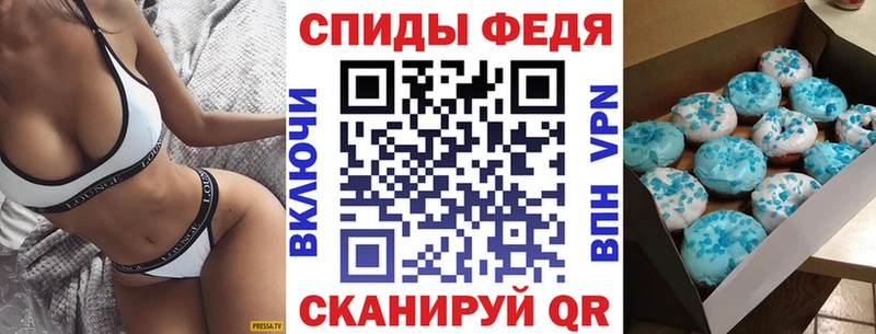АМФЕТАМИН Premium  Зуевка 