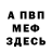 Кетамин VHQ Nick Baklanov