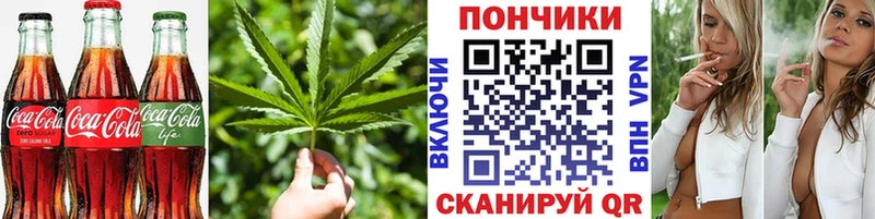 Canna-Cookies конопля  где найти наркотики  Зуевка 