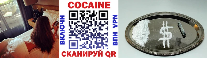 сколько стоит  Зуевка  КОКАИН Колумбийский 