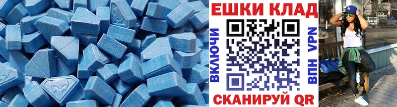 продажа наркотиков Зуевка Экстази Punisher