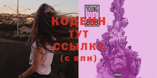 мефедрон VHQ Алексеевка