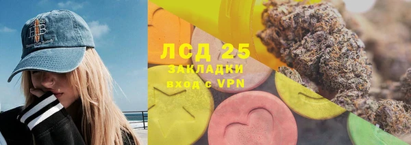 бошки Покровск
