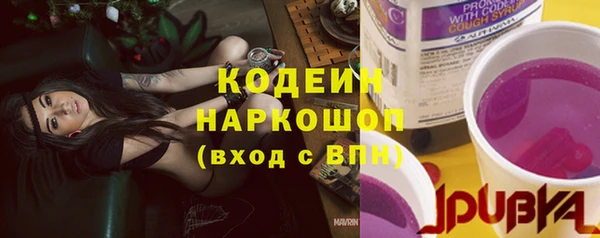 первитин Абаза