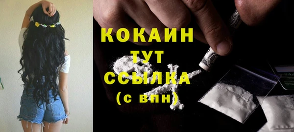 бошки Покровск