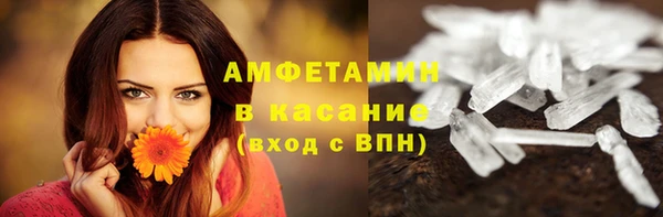 не бодяженный Абинск