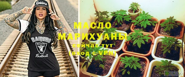 мефедрон VHQ Алексеевка