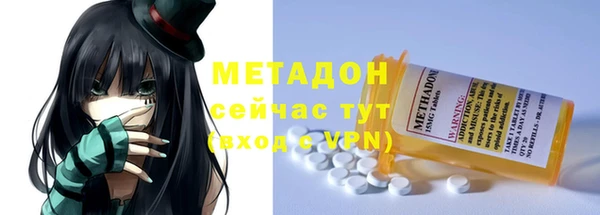 мефедрон VHQ Алексеевка