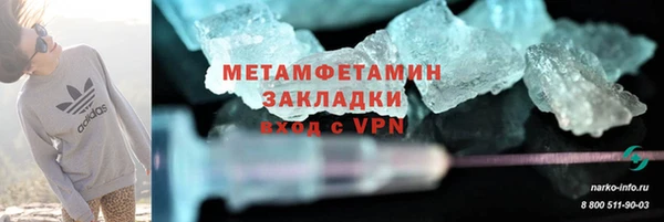 мефедрон VHQ Алексеевка
