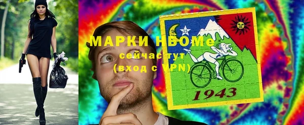 кокаин колумбия Покачи