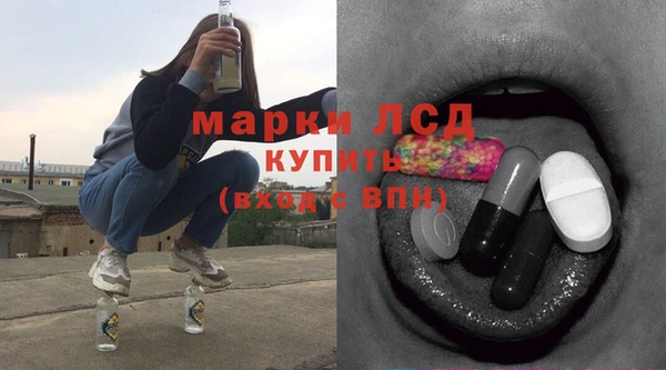 стафф Алексин