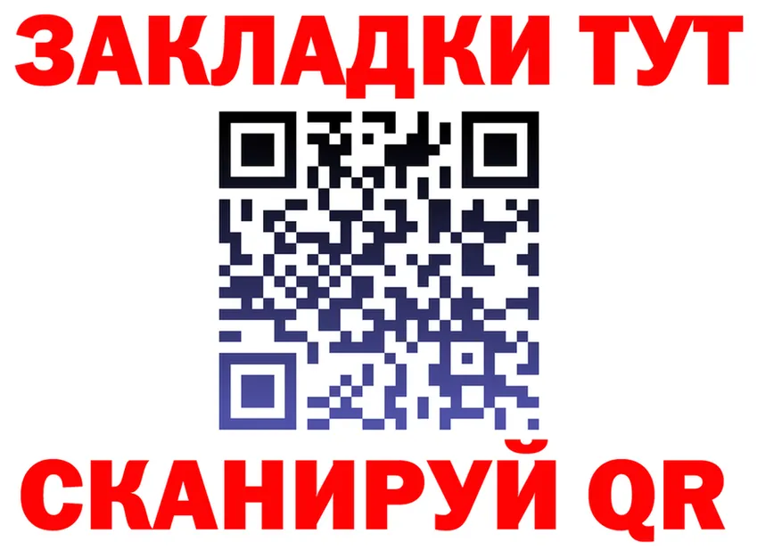 ГАШ ice o lator вход площадка OMG Зуевка