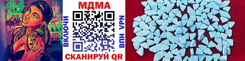 МДМА VHQ  купить наркотик  Зуевка 