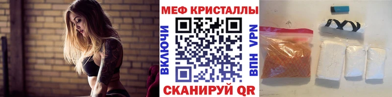 Мефедрон мяу мяу  Зуевка 