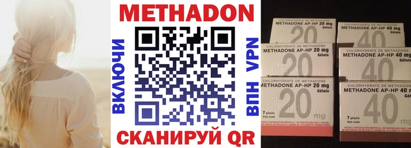 Метадон мёд  мориарти как зайти  Зуевка 