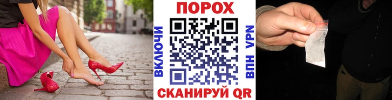 МЕТАМФЕТАМИН винт  Зуевка 