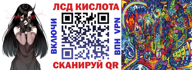 Марки N-bome 1,5мг Зуевка