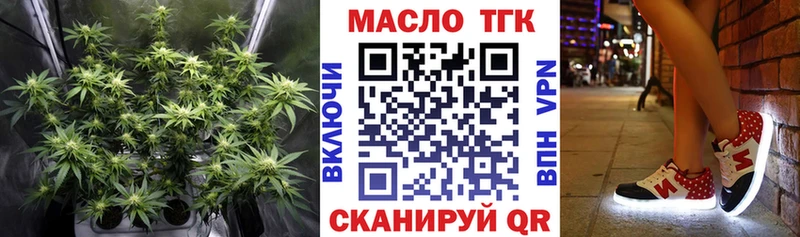 блэк спрут онион продажа наркотиков Зуевка Дистиллят ТГК концентрат